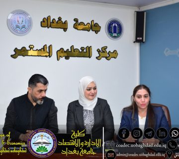 التخصص الدراسي