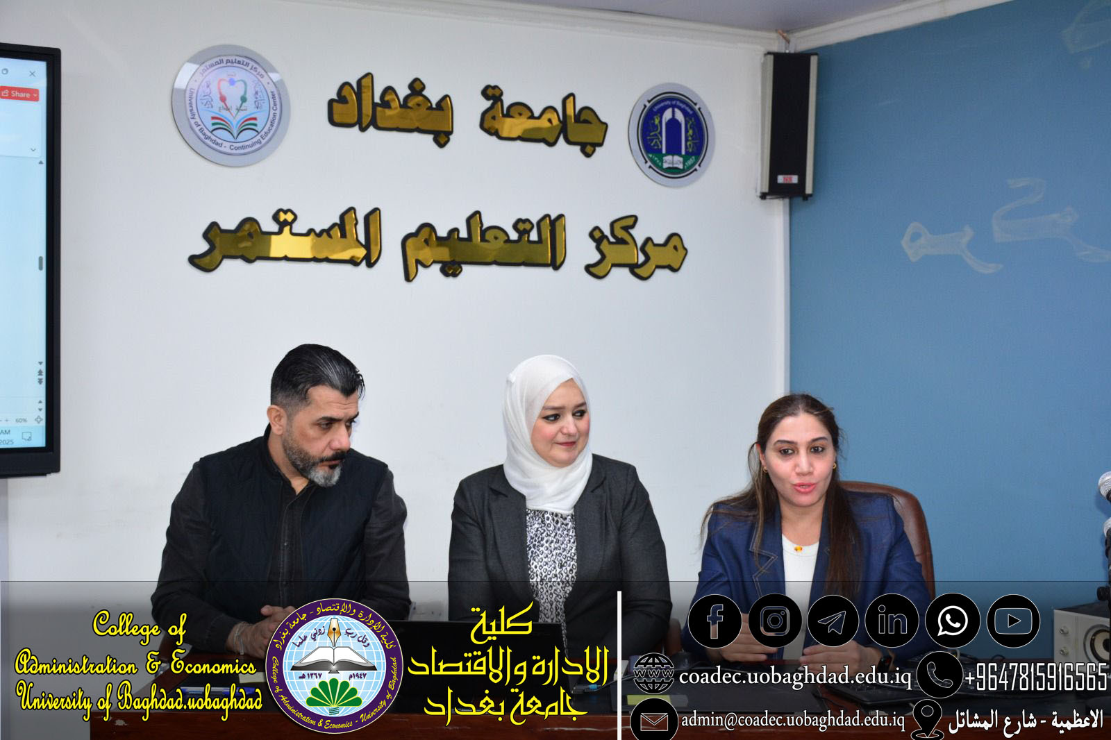 التخصص الدراسي