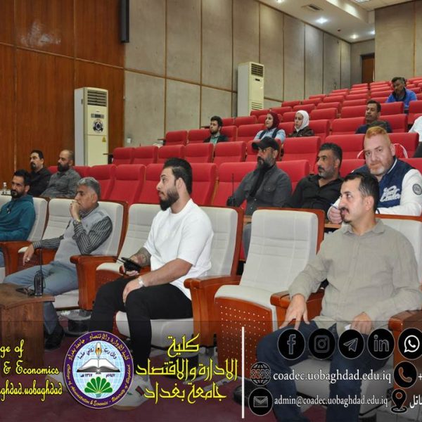 الدفاع المدني