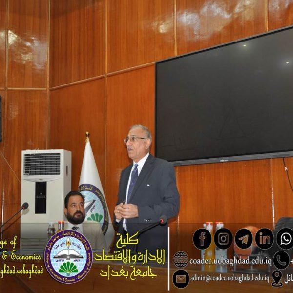 الدفاع المدني