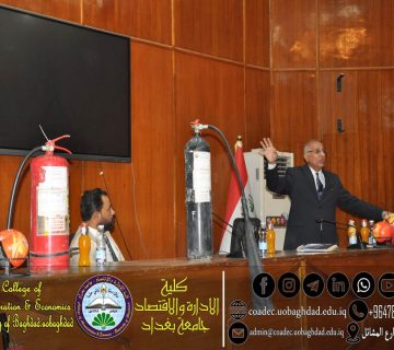 الدفاع المدني