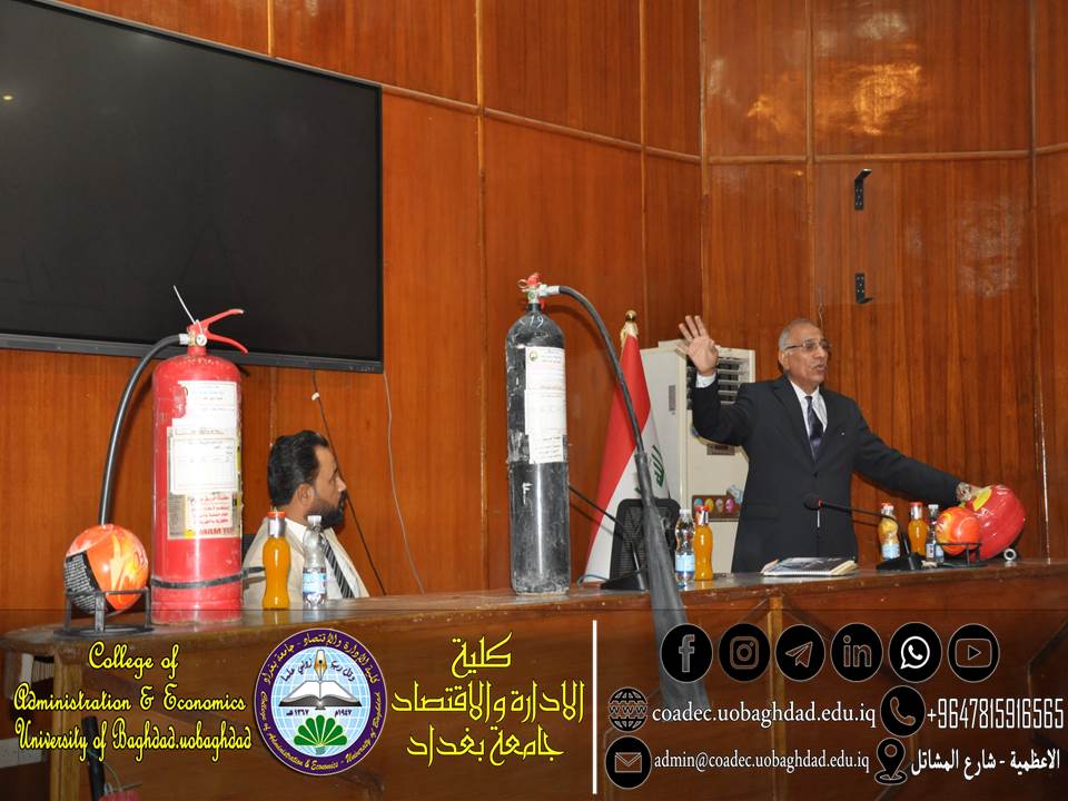 الدفاع المدني