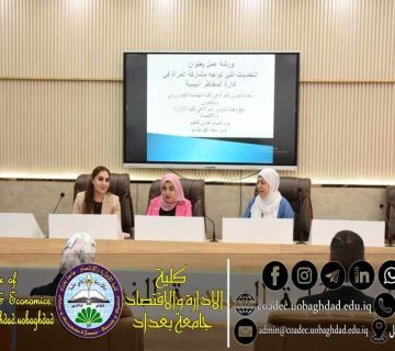 المخاطر البيئية