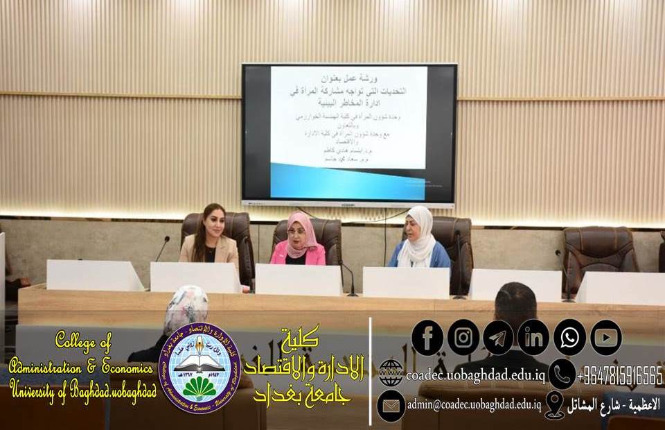 المخاطر البيئية