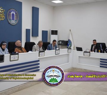 تقنية المراجعة والتقييم البياني