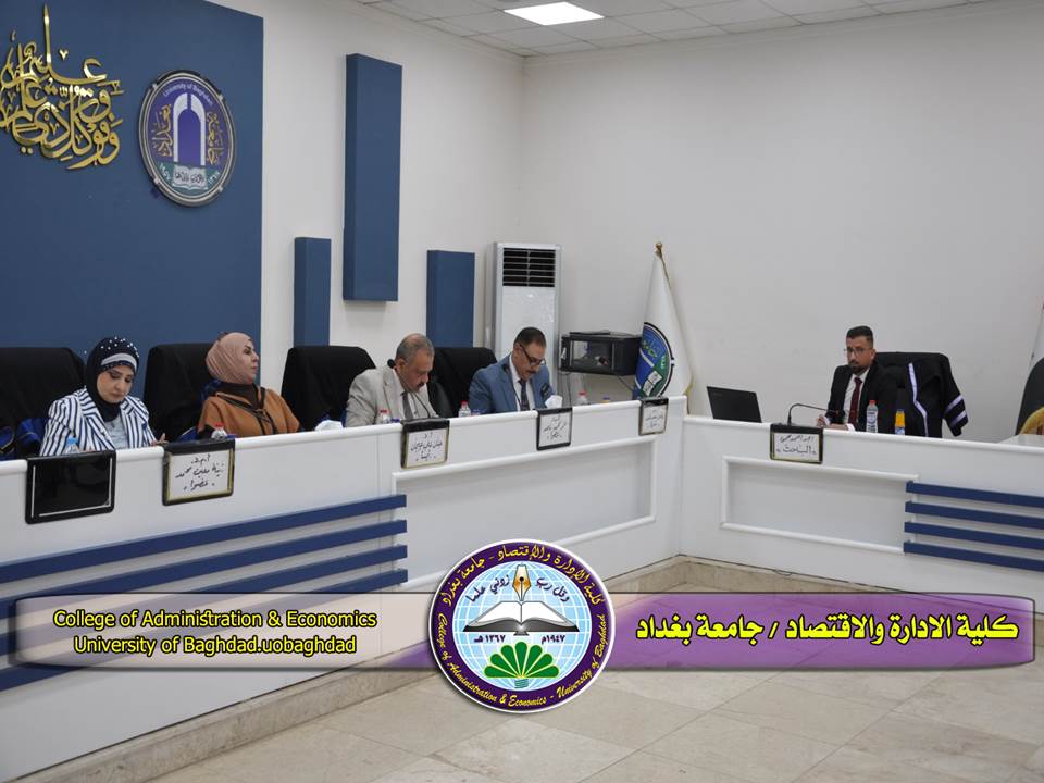 تقنية المراجعة والتقييم البياني