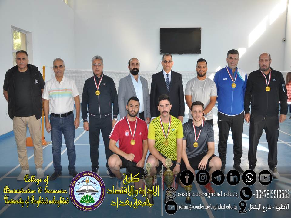 بطولة الريشة الطائر