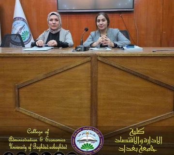 تأثير عمل المرأة على جودة الحياة