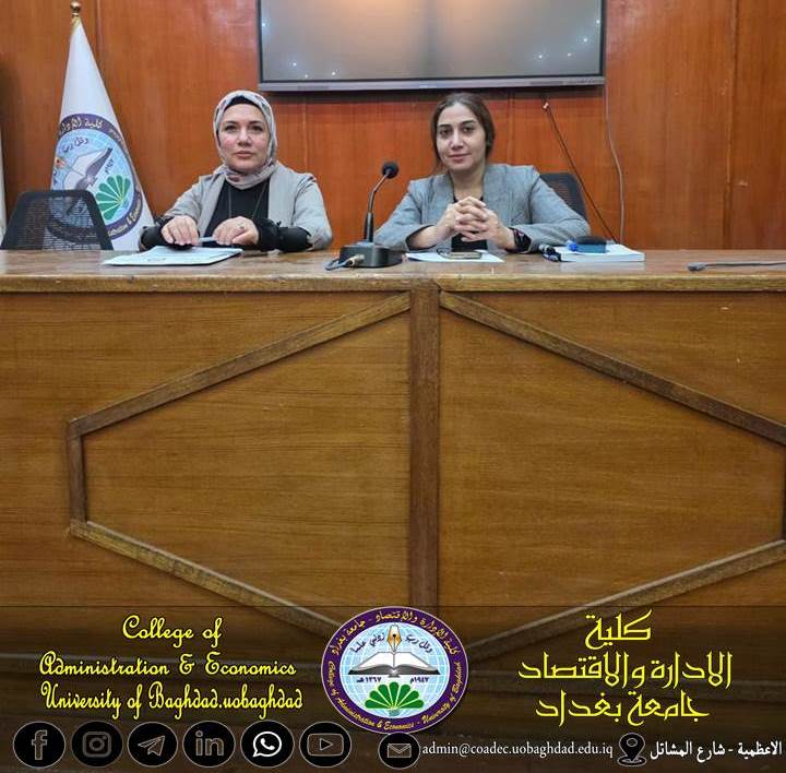 تأثير عمل المرأة على جودة الحياة