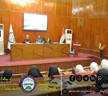 تأهيل قدرات القيادات الجامعية