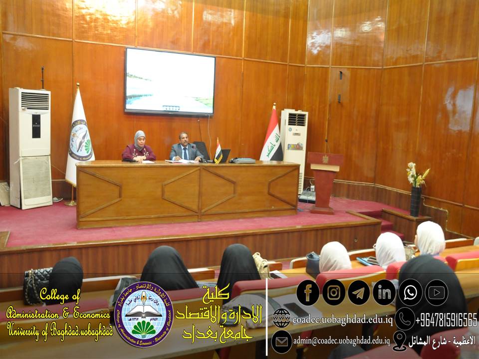 تأهيل قدرات القيادات الجامعية