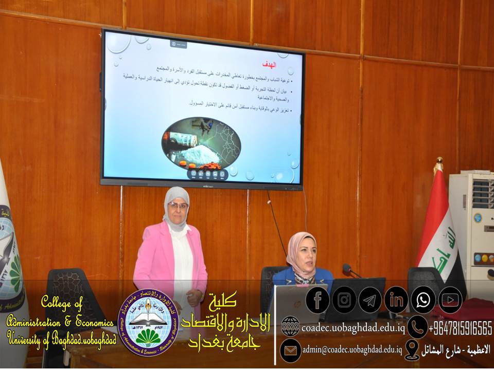 تاثير المخدرات على مستقبل الشباب