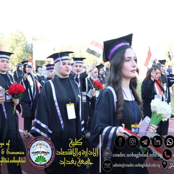 تخرج 202513 حفل التخرج المركزي