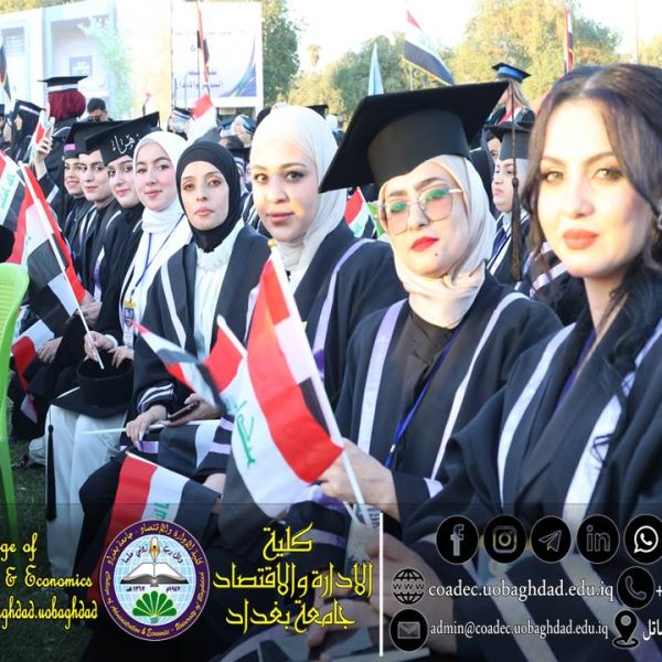 تخرج 202519 حفل التخرج المركزي