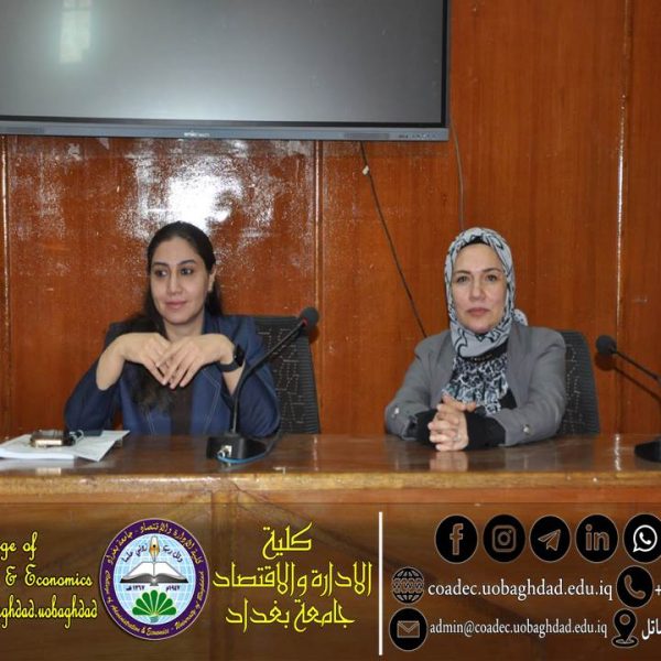 جودة الحياة لدى المراة العاملة1