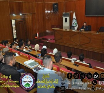 جودة الحياة لدى المراة العاملة