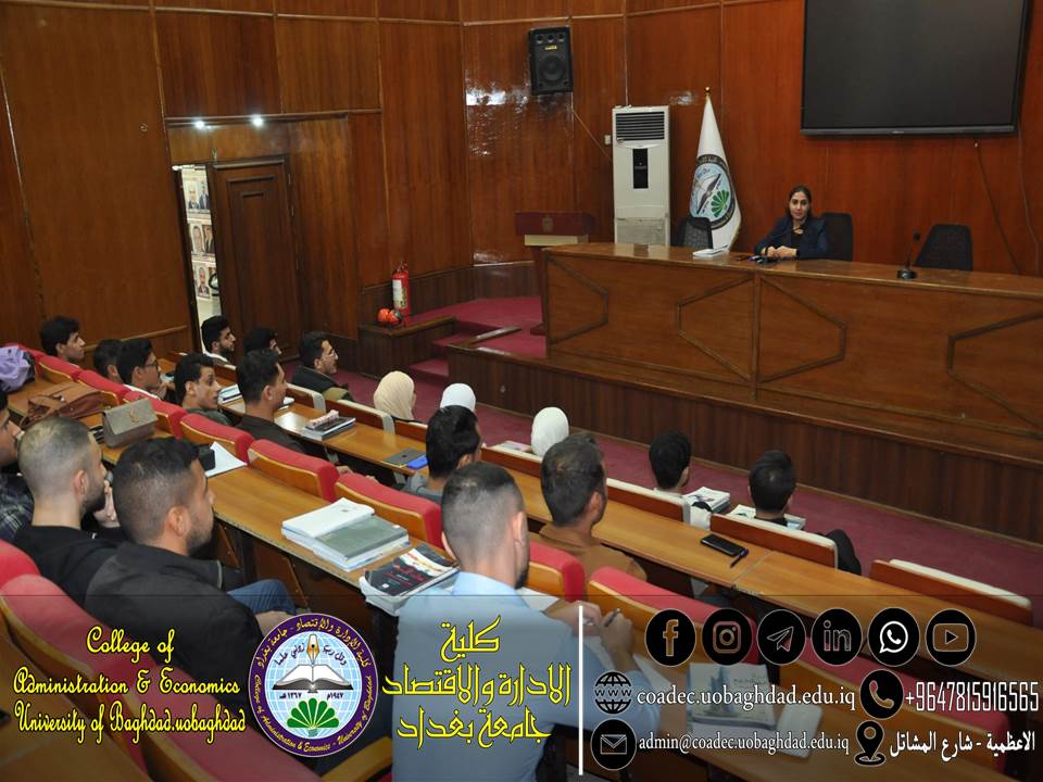 جودة الحياة لدى المراة العاملة