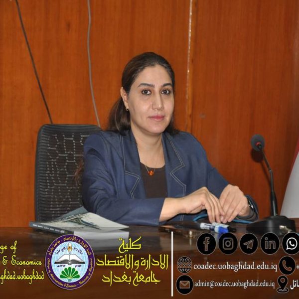 جودة الحياة لدى المراة العاملة1