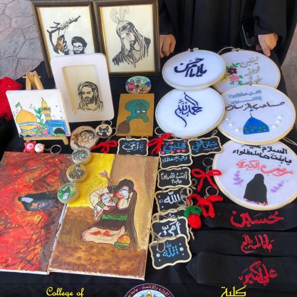 حفل تأبين السدة الزهراءِ حفل تأبين السدة الزهراءِ