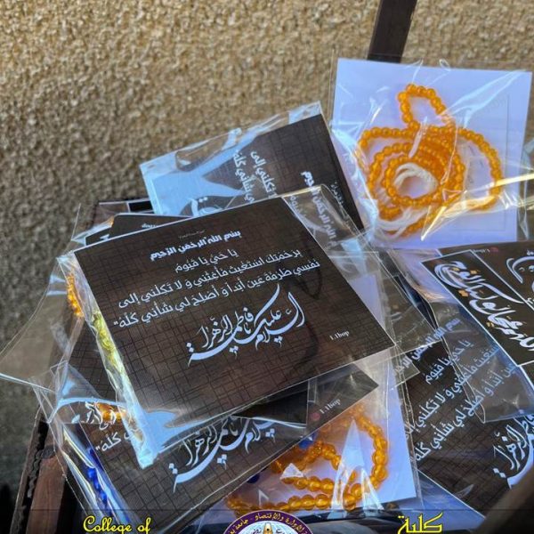 حفل تأبين السدة الزهراءِ3 حفل تأبين السدة الزهراءِ