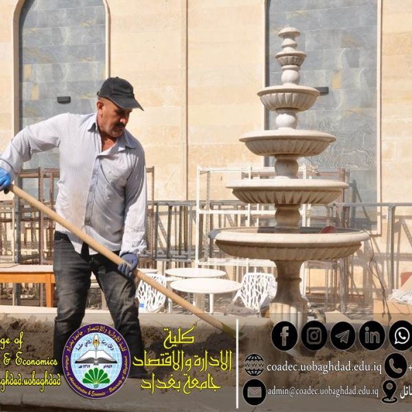 حملة تشجير وحدة الارشاد حملة تشجير