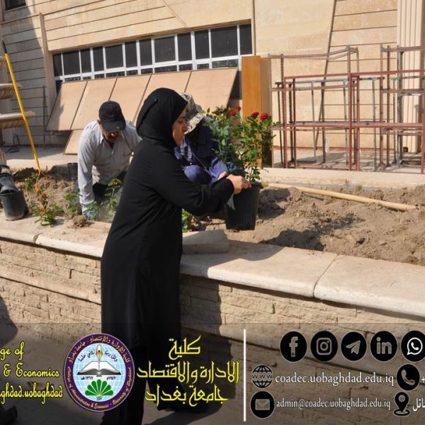 حملة تشجير وحدة الارشاد1