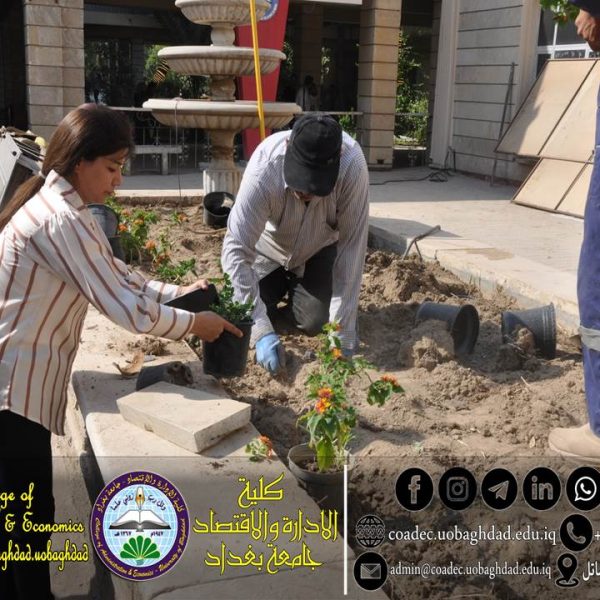 حملة تشجير وحدة الارشاد3