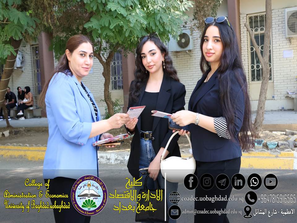 حملة توعوية وحدة شؤون المراة