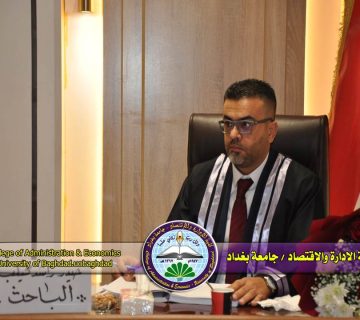 دور الثقافة التنظيمية