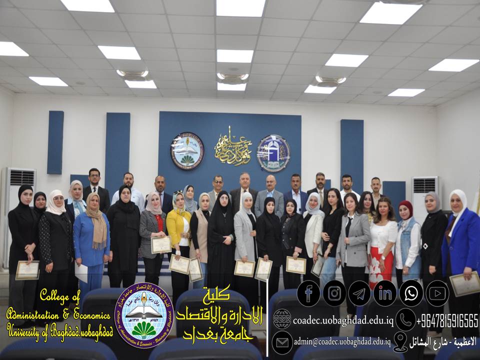 دورة التخطيط الاستراتيجي