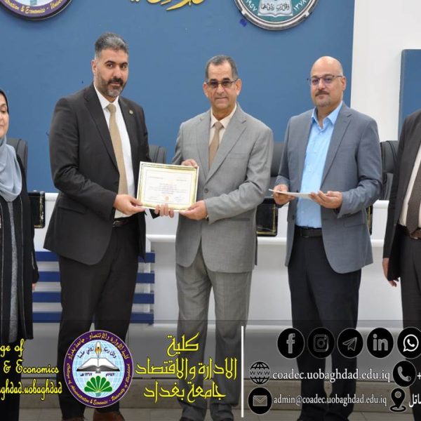 دورة التخطيط الاستراتيجي