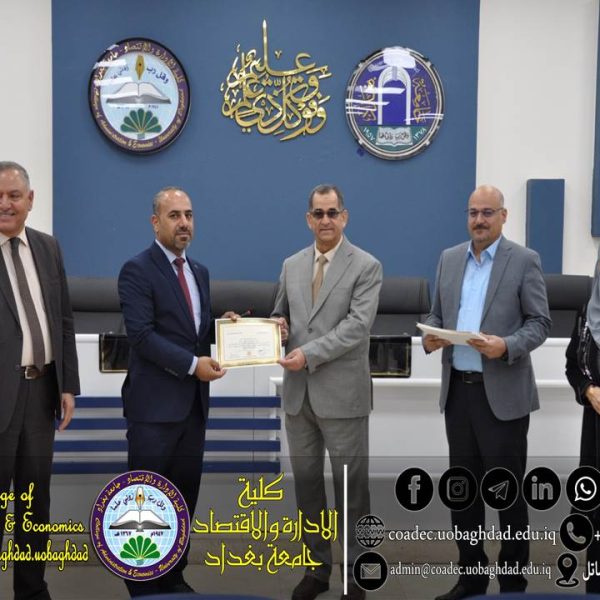 دورة التخطيط الاستراتيجي