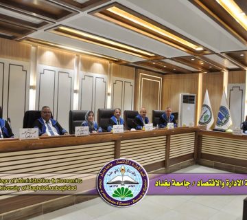 الارتقاء التكنولوجي