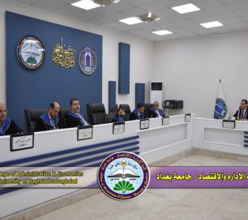 للتنشئة الاجتماعية التنظيمية