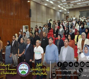 مهرجان المخدرات