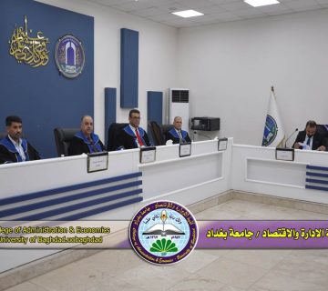 دور النفقات العامة