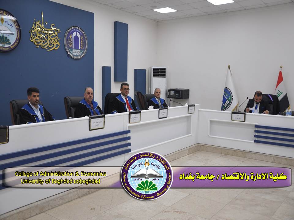 دور النفقات العامة