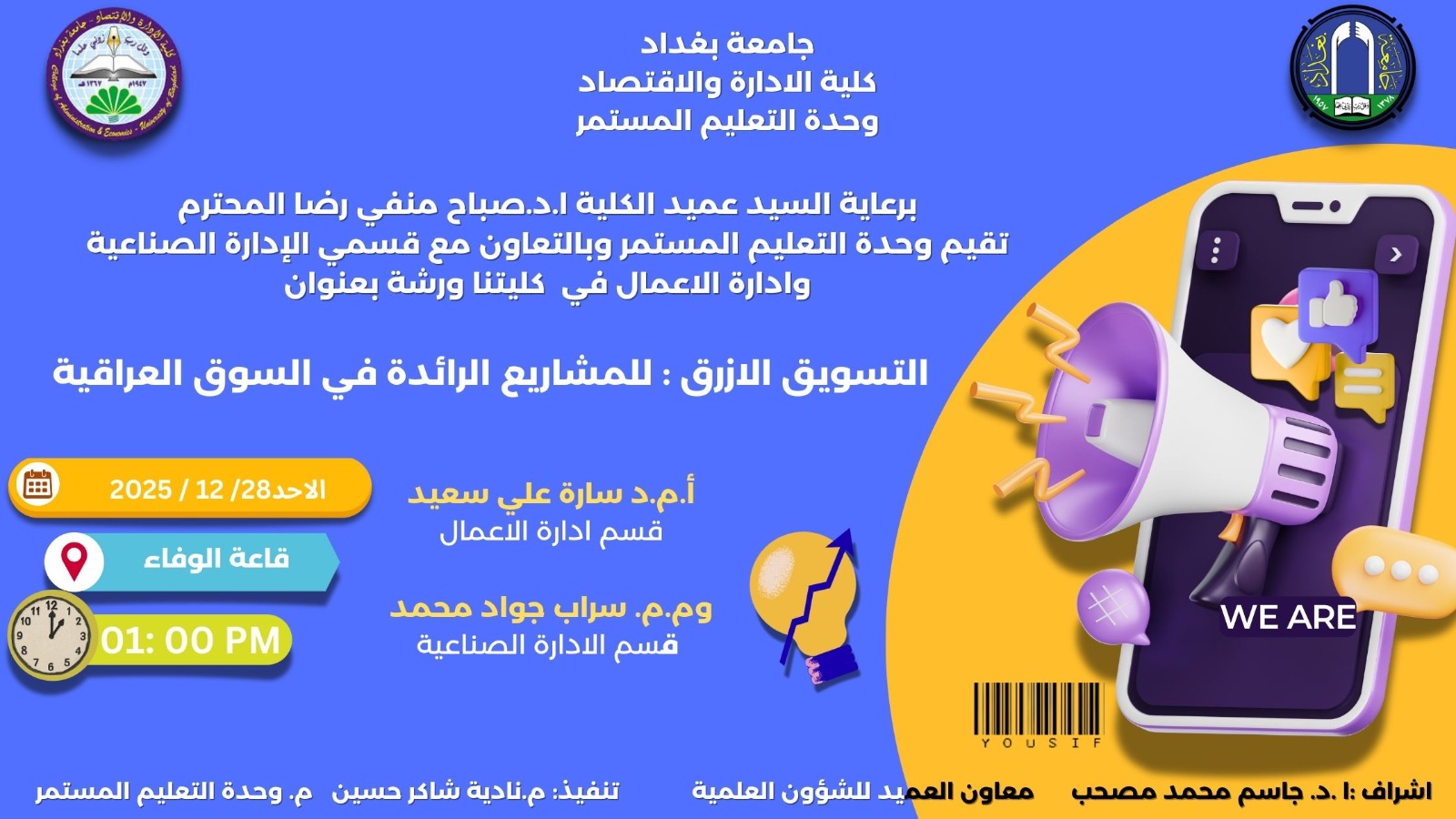 التسويق الأزرق