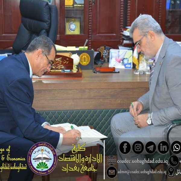 اتفاقية تعاون