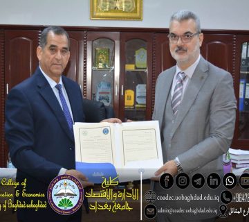 اتفاقية تعاون