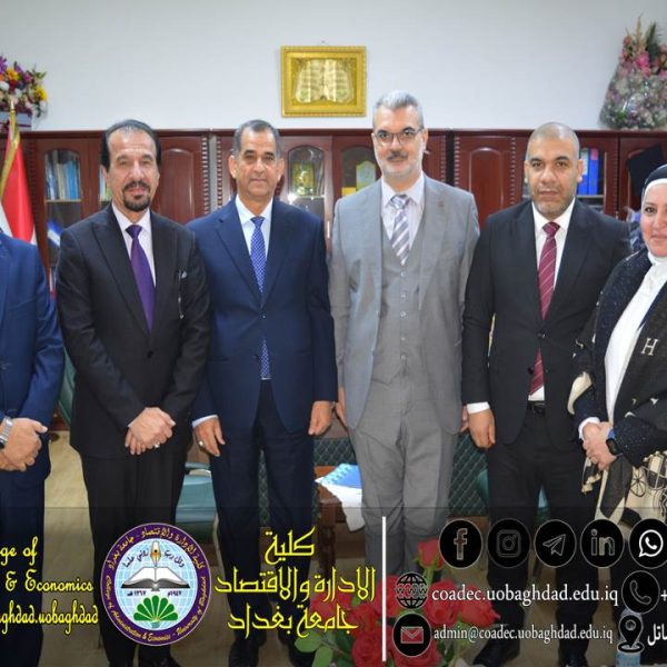 اتفاقية تعاون