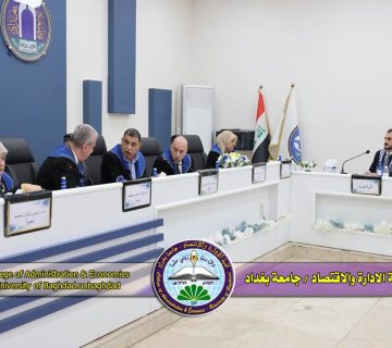 تأثير الإفصاح عن تغير المناخ