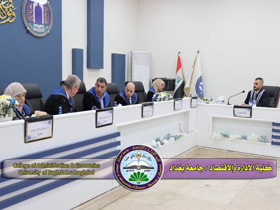 تأثير الإفصاح عن تغير المناخ