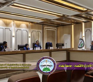 هيكلة المصارف الحكومية