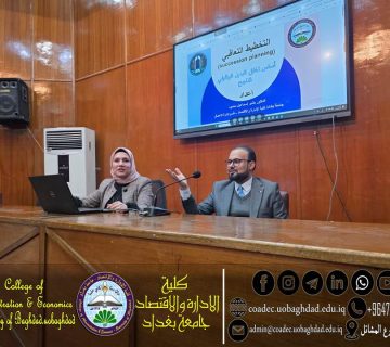 التخطيط التعاقبي