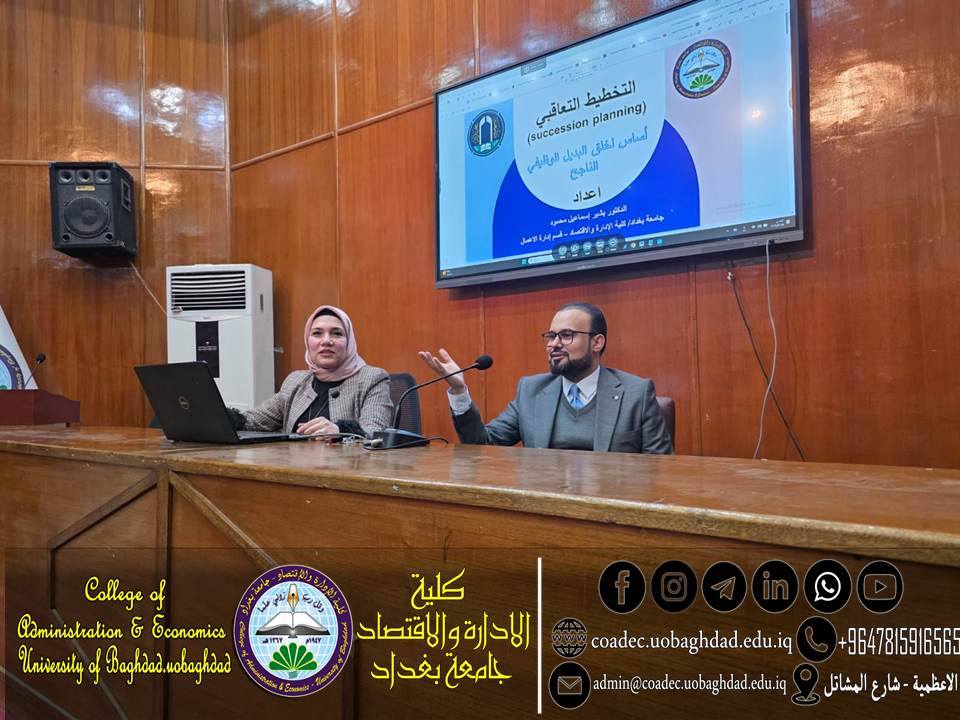 التخطيط التعاقبي