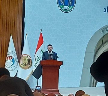 المؤتمر الدولي الأول للإرشاد النفسي