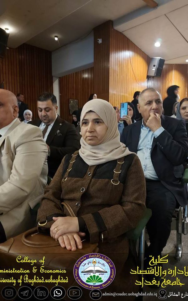 المؤتمر الدولي الأول للإرشاد النفسي