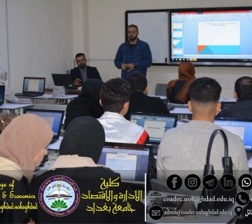 المهارات الاساسية