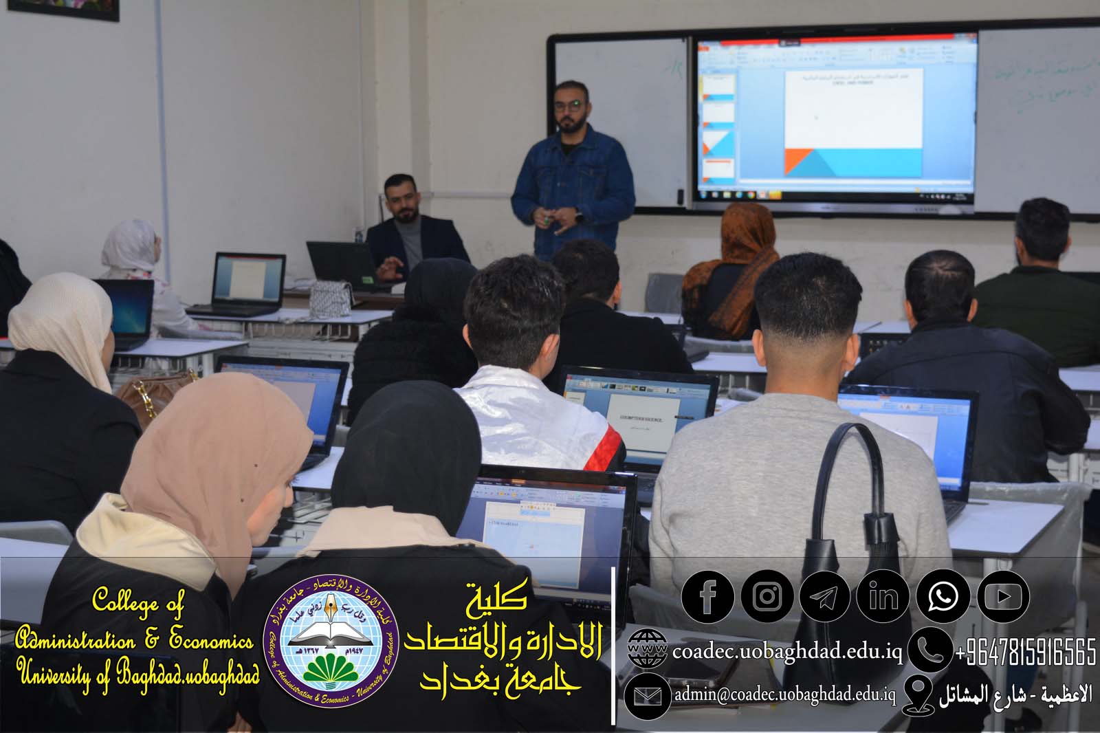 المهارات الاساسية